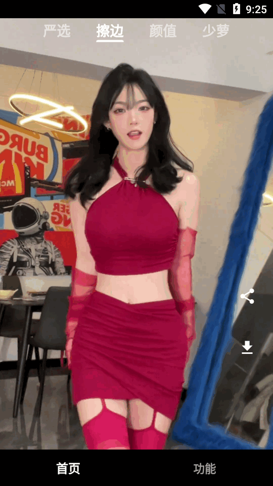 看看侠正版 v1.3.6