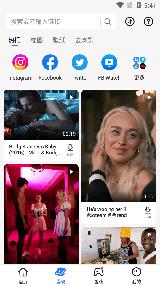 茄子快传精简版 v3.17.59