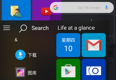 win10启动器安卓破解版