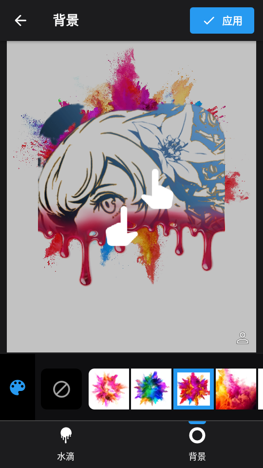 美容化妆编辑器app专业版 v1.7.9