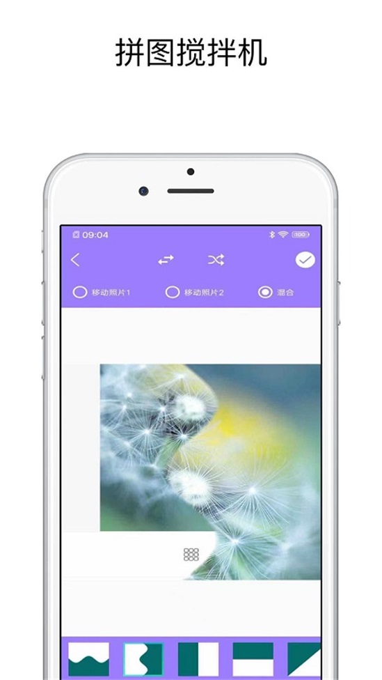 Hello拼图app v1.0.1