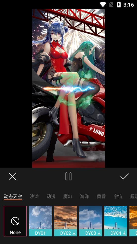 玩效ar特效相机app v9.7.1