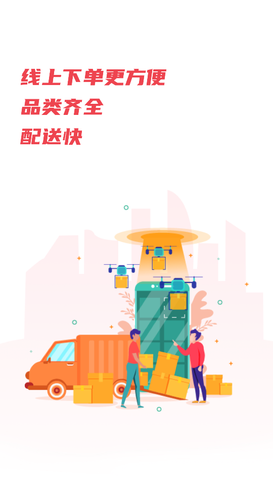 购美APP v1.0.0