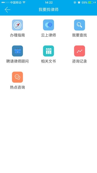 12348河北法网冀法通app v00.01.0047