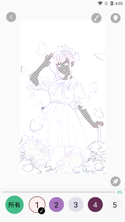 绘涂小组件 绘涂小组件