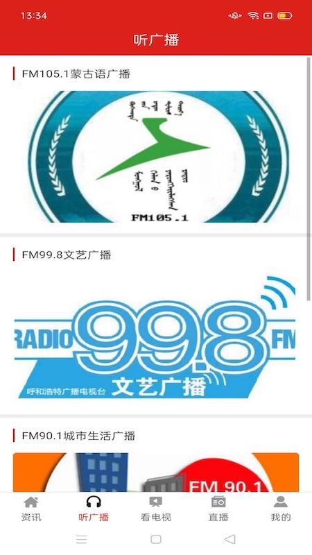 青橙融媒app最新版 7.0.8安卓版 v7.0.8