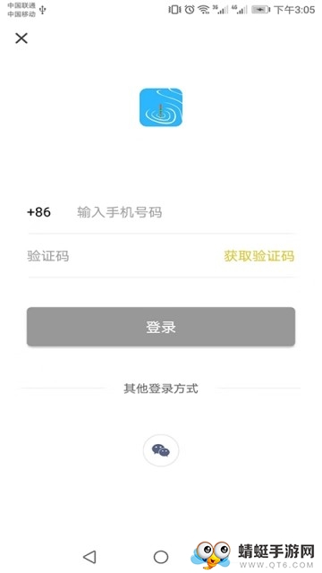 黑坑钓鱼app 1.0.0安卓版 v1.0.0