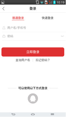 课后网空中课堂app v9.5.1.3.2