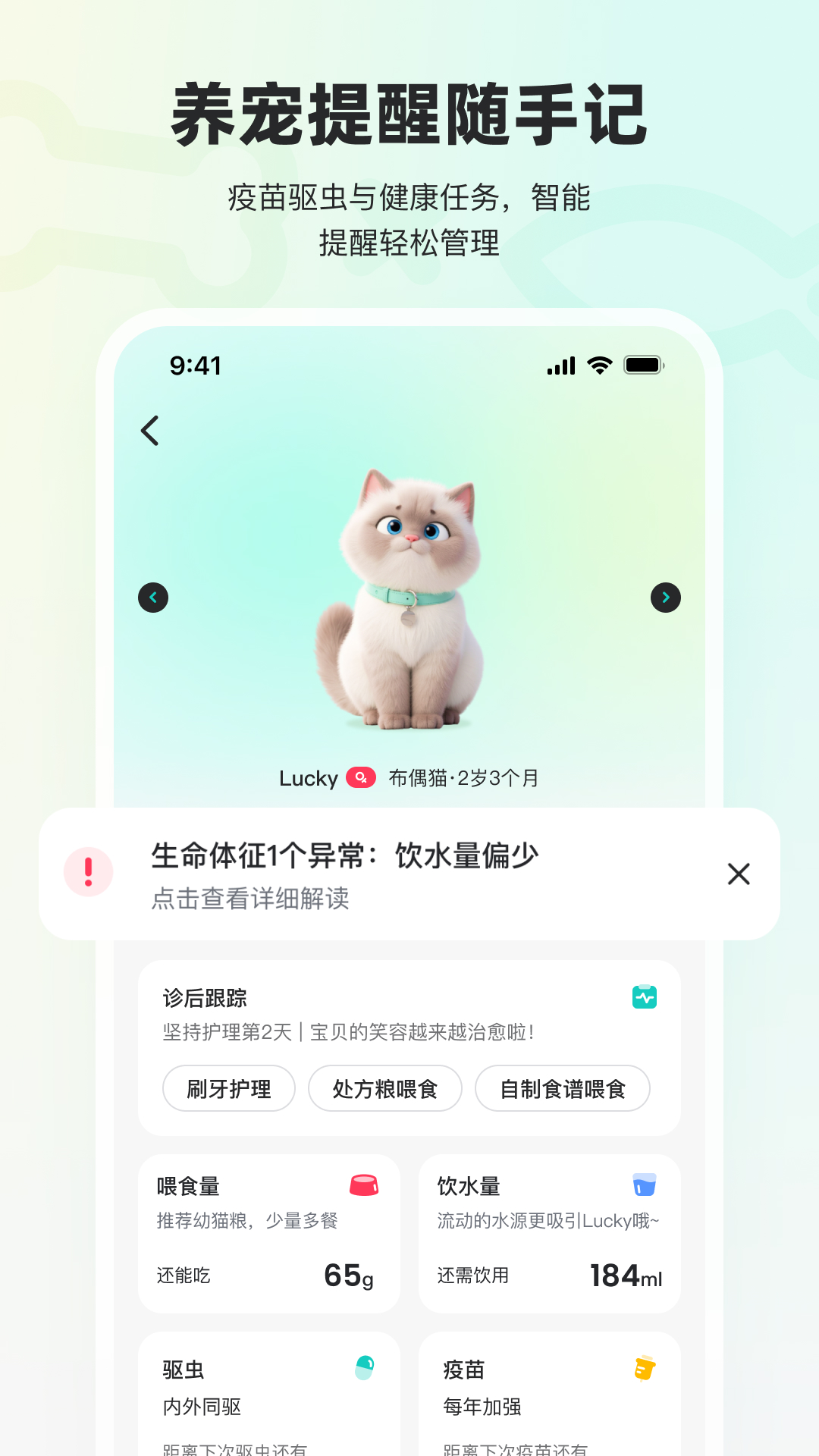 宠拍档app v1.4.8