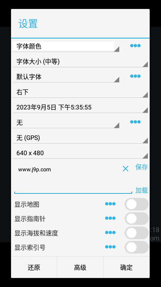 时间相机pro1.253已付费版 v1.253