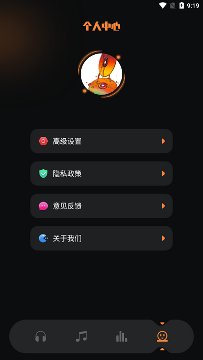flac转换器 v1.5