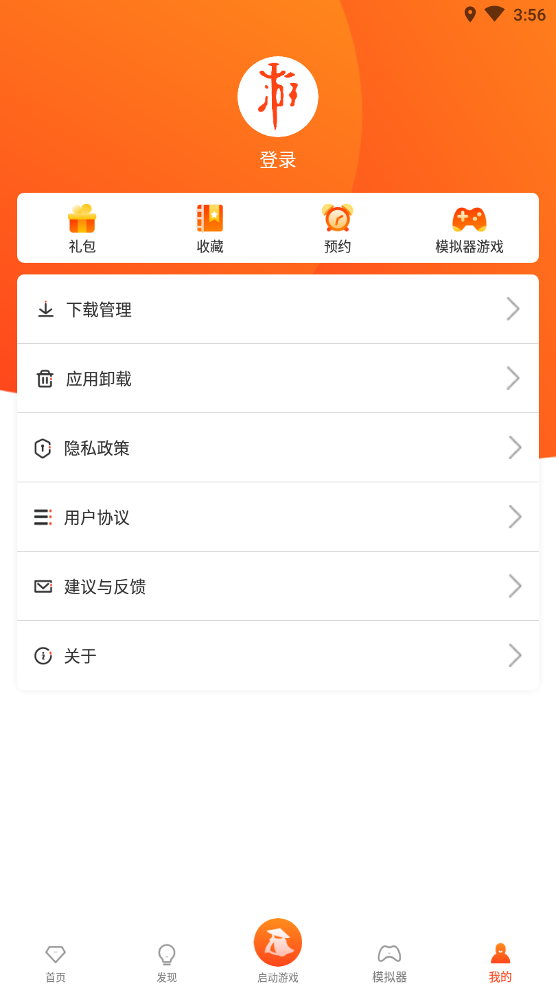 侠玩助手最新版 2.9.5安卓版 v2.9.5