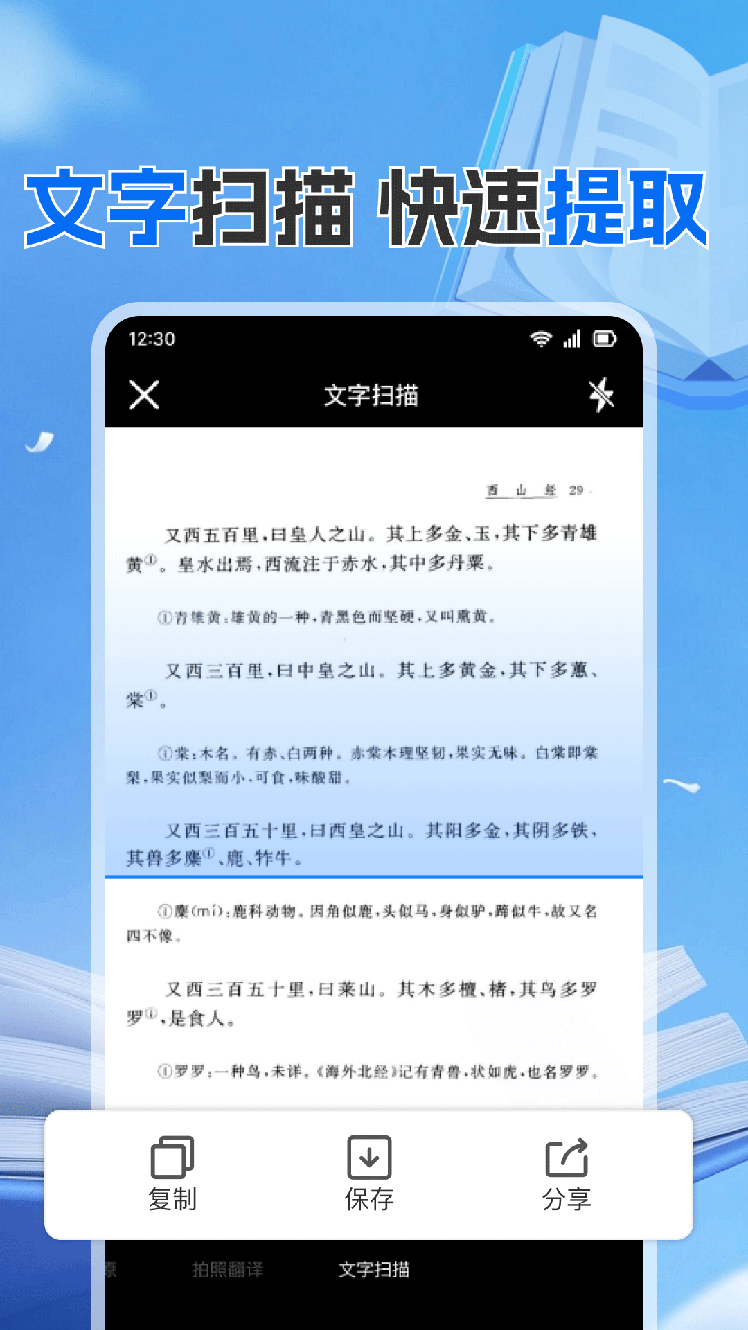 作业答案快对下载 v1.1.8