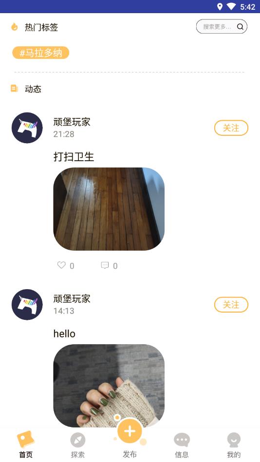 顽堡官方版 1.0.0安卓版 v1.0.0