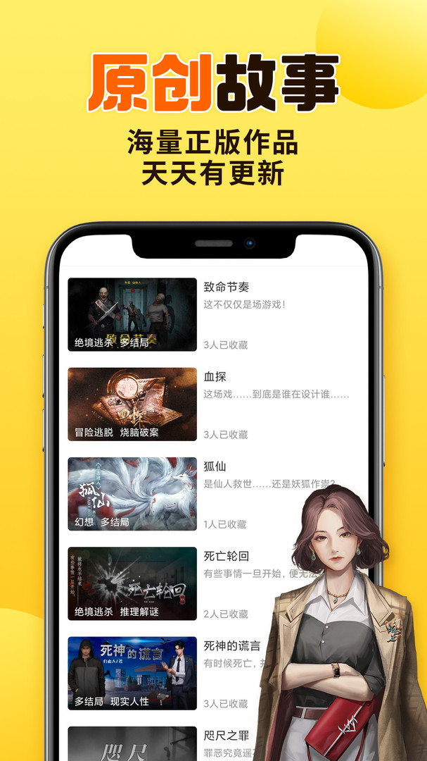 千梨互动游戏app 2.9.7最新版 v2.9.7