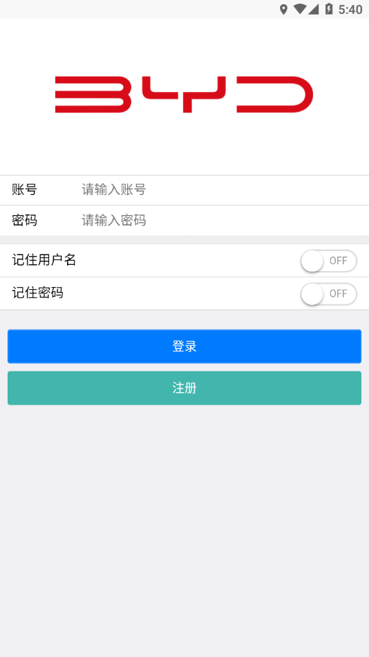 BYD云课堂app v4.2.1