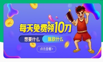 多多互助赚钱app