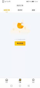 校园点评app v1.7.2