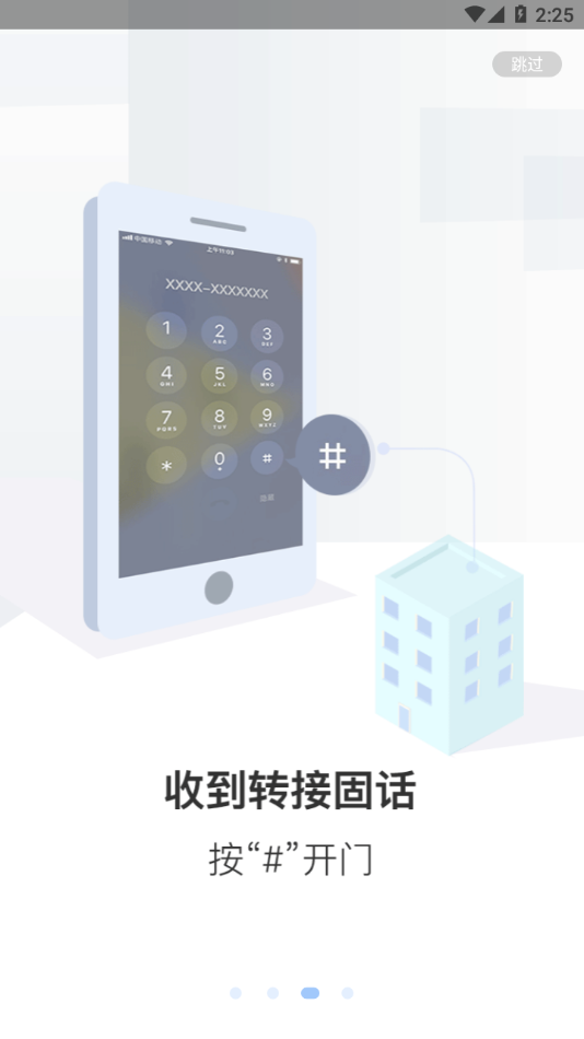 小智社区app下载 v2.16.88