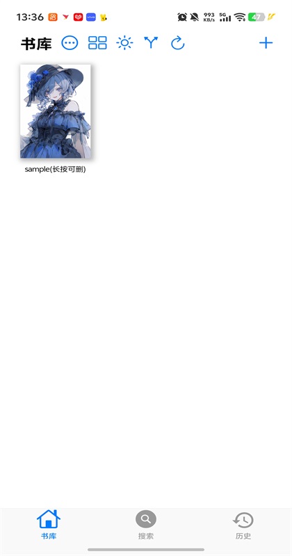 MangaBoya最新版 2.0.5安卓版 v2.0.5
