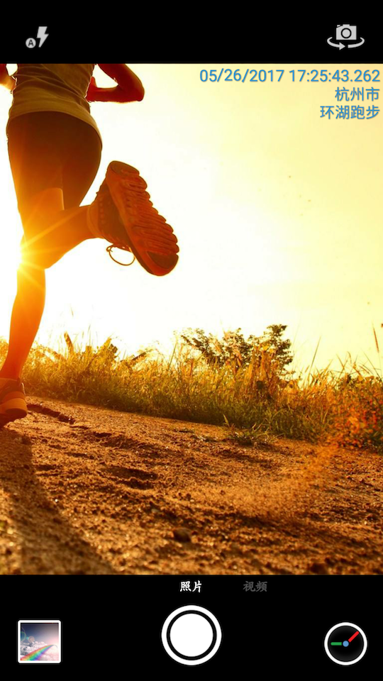 时间相机app免费 v1.239