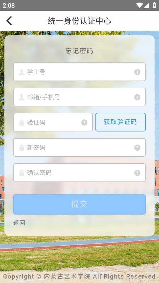 i艺苑app v0.0.3
