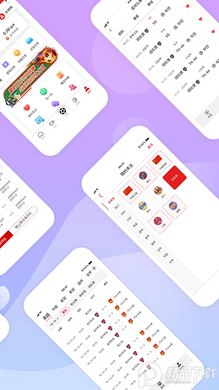 必红app官方免费 v3.0.3