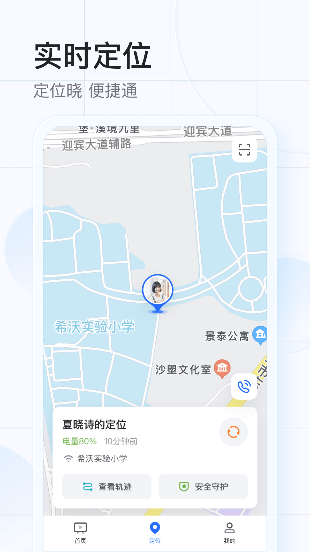 希沃魔方手机版 v1.3.24