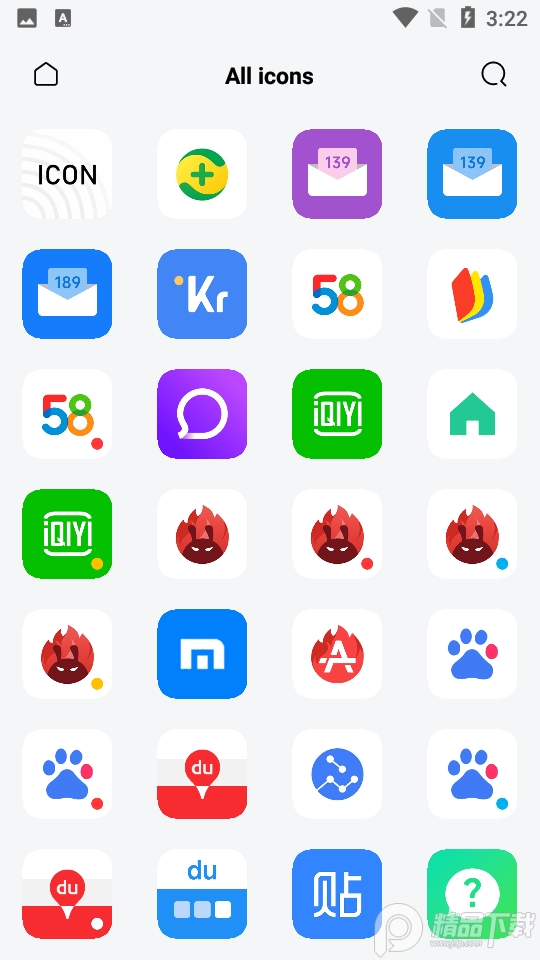 重绘图标软件 v18