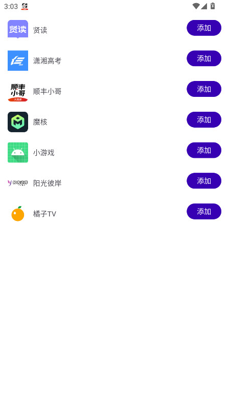火焰鸟直装最新版2026 1.0安卓版 v1.0