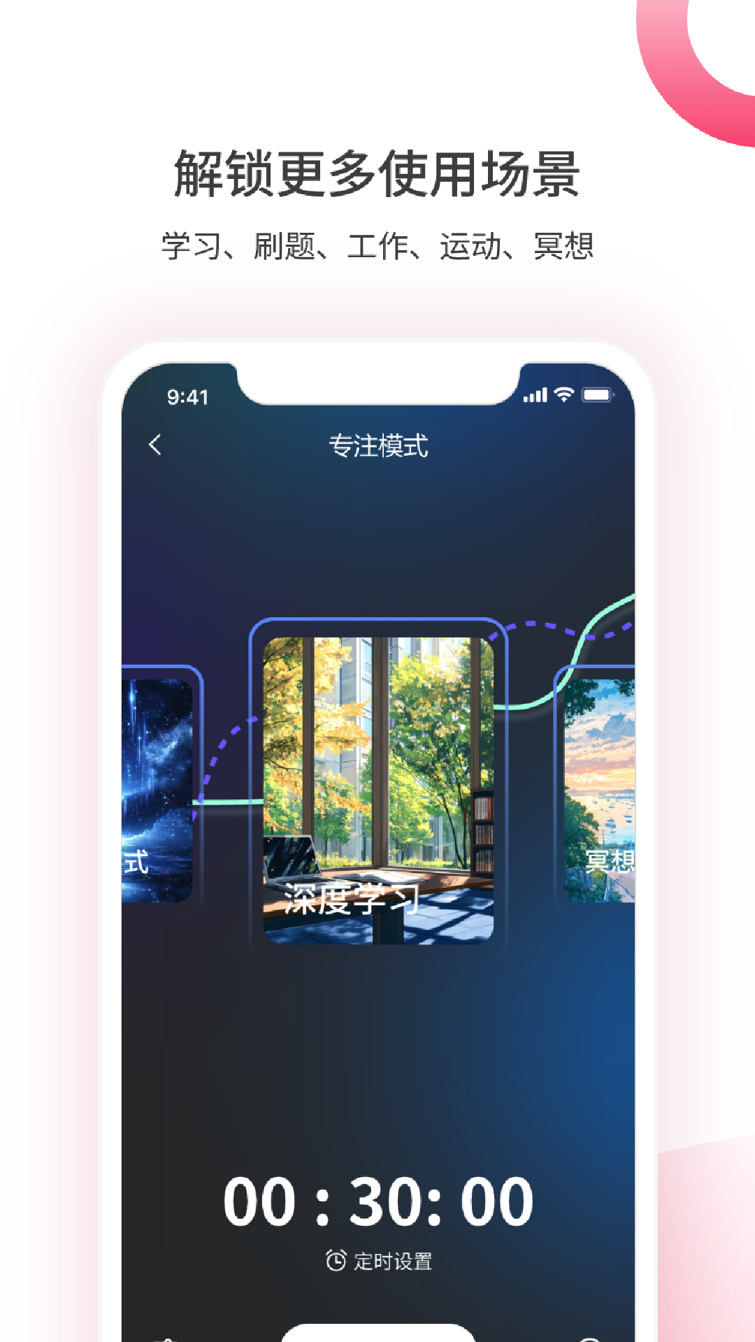 煮面音声app v1.5.0902