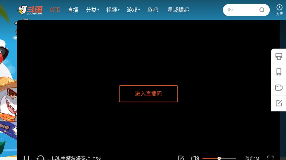 Emotn Browser官方TV版下载 v1.0.0.3