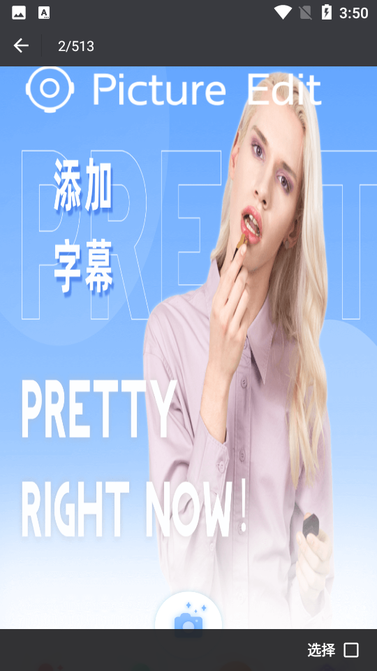 搞定设计图免费 v1.0