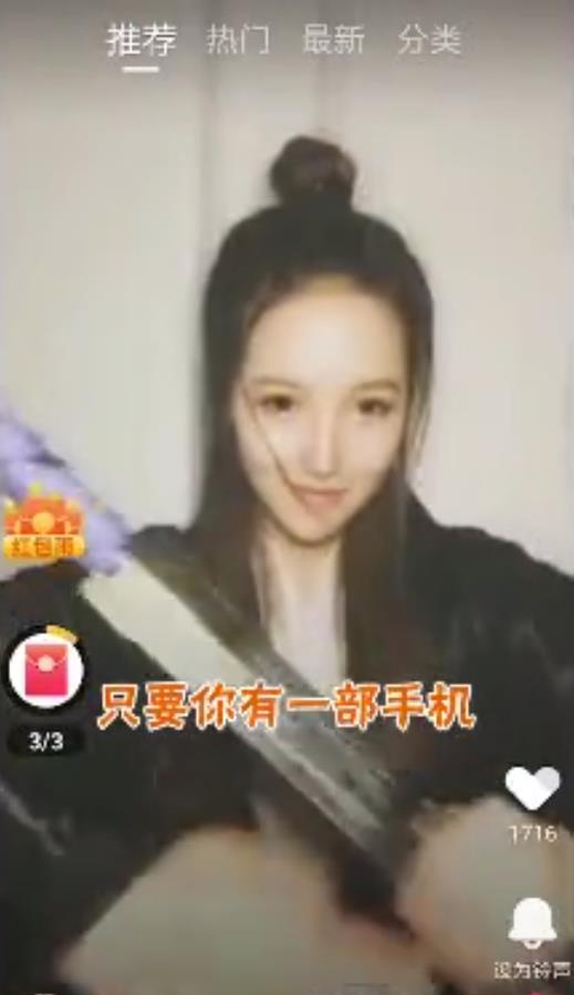 荔枝铃声红包版 1.0.2赚钱版 v1.0.2