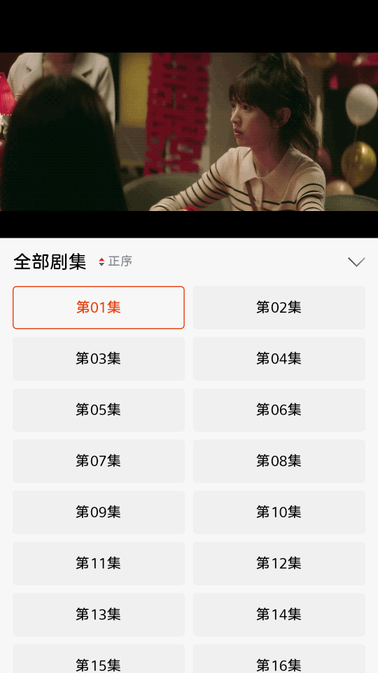 魔豆影视app v1.0.1