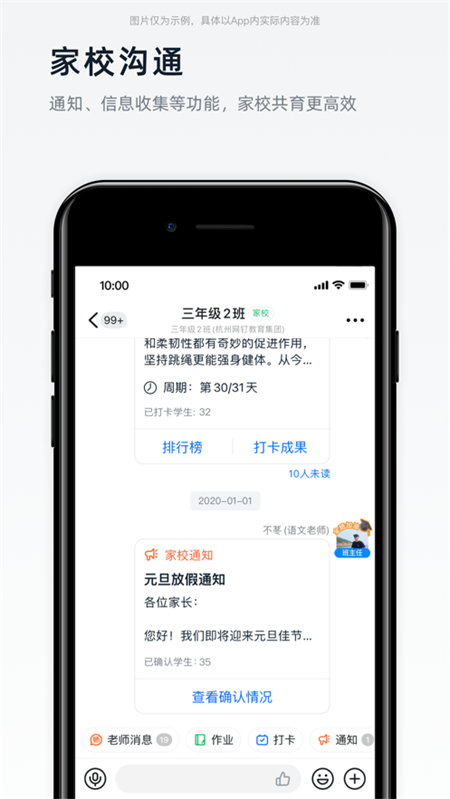 渝快政app官方 v2.26.0.2