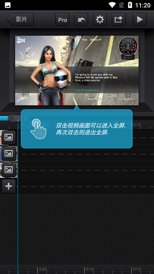 cutecut正版官方 v2.7.0