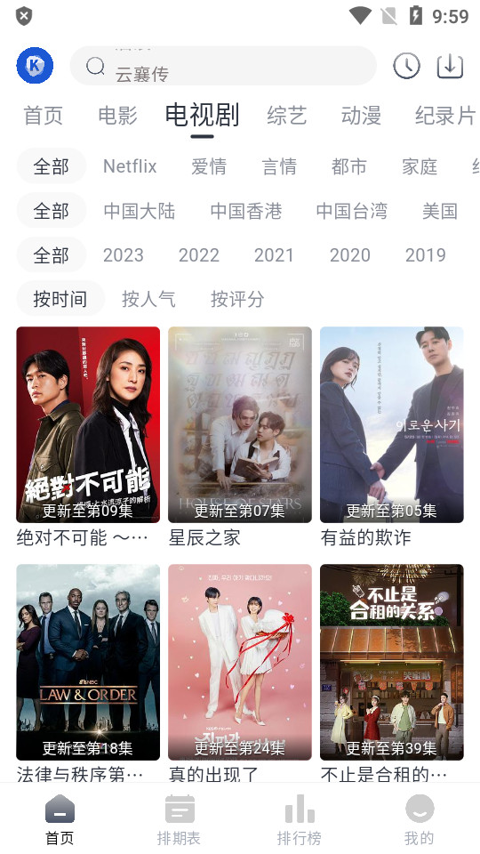 看看剧app v1.0.0