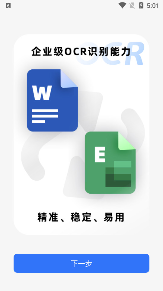 小牛文件转换 v1.0.0