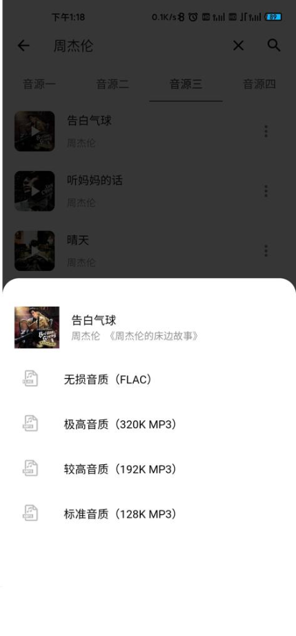 五音助手最新版官方正版 v2.10.12