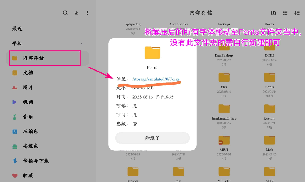 鲸鲮Office定制版app免费版