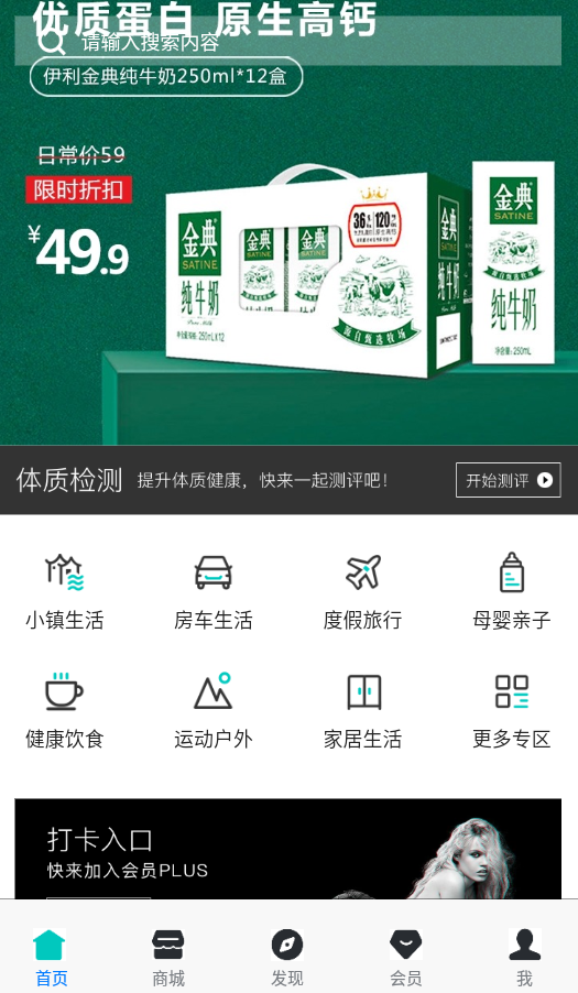 奥式生活app官方 v1.0.0