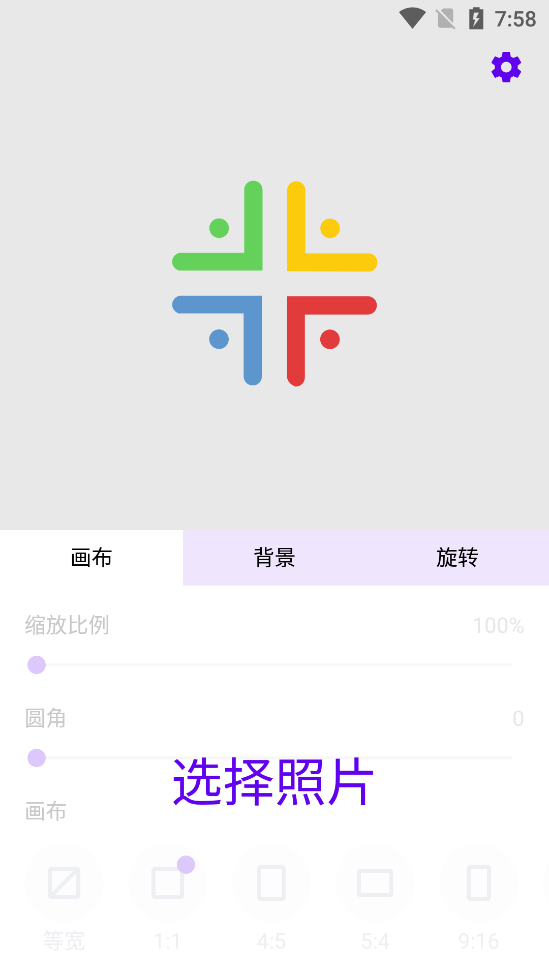 留白之美上下留白的美图app v1.0