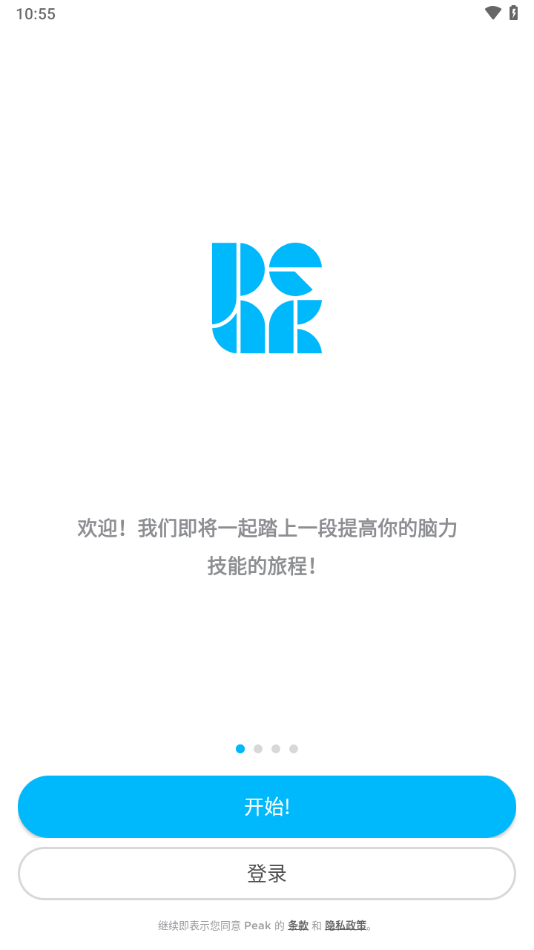 Peak智客app v4.26.5