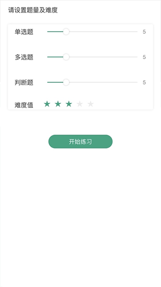 升本啦App v5.1.8