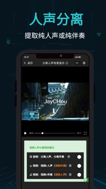 剪画APP v1.0