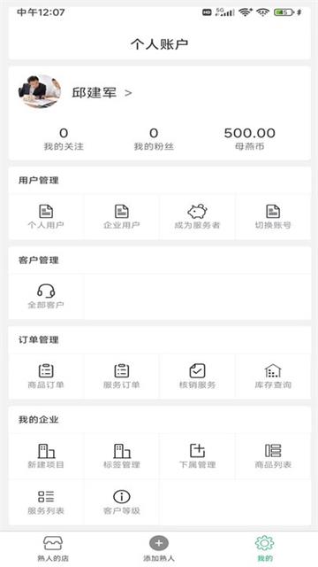 熟认同app 熟认同app
