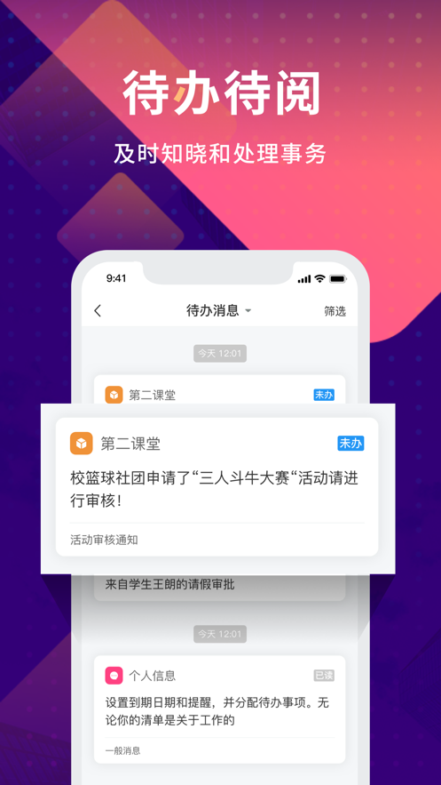 数字现代app下载最新版本 v6.1.00