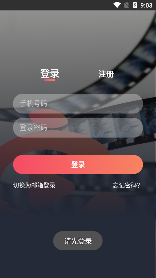 追鸭影视免费版app v1.5.3.1