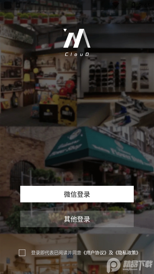 云相册app v2.4.7
